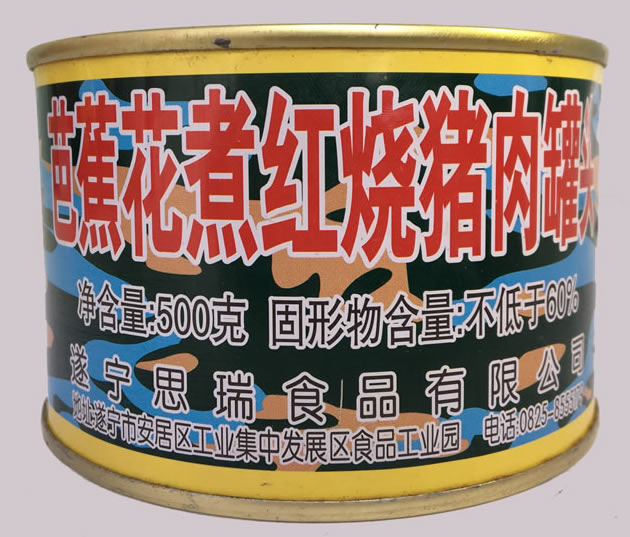 罐頭，怎樣從沒(méi)落貴族的現(xiàn)實(shí)中突圍